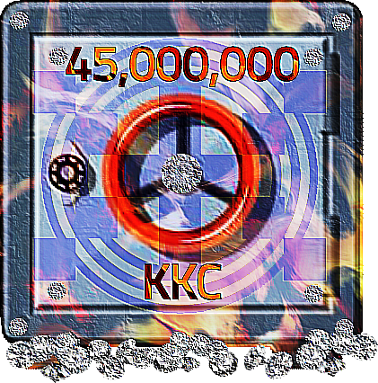 45,000,000 KKC COIN SAFE MEDAL